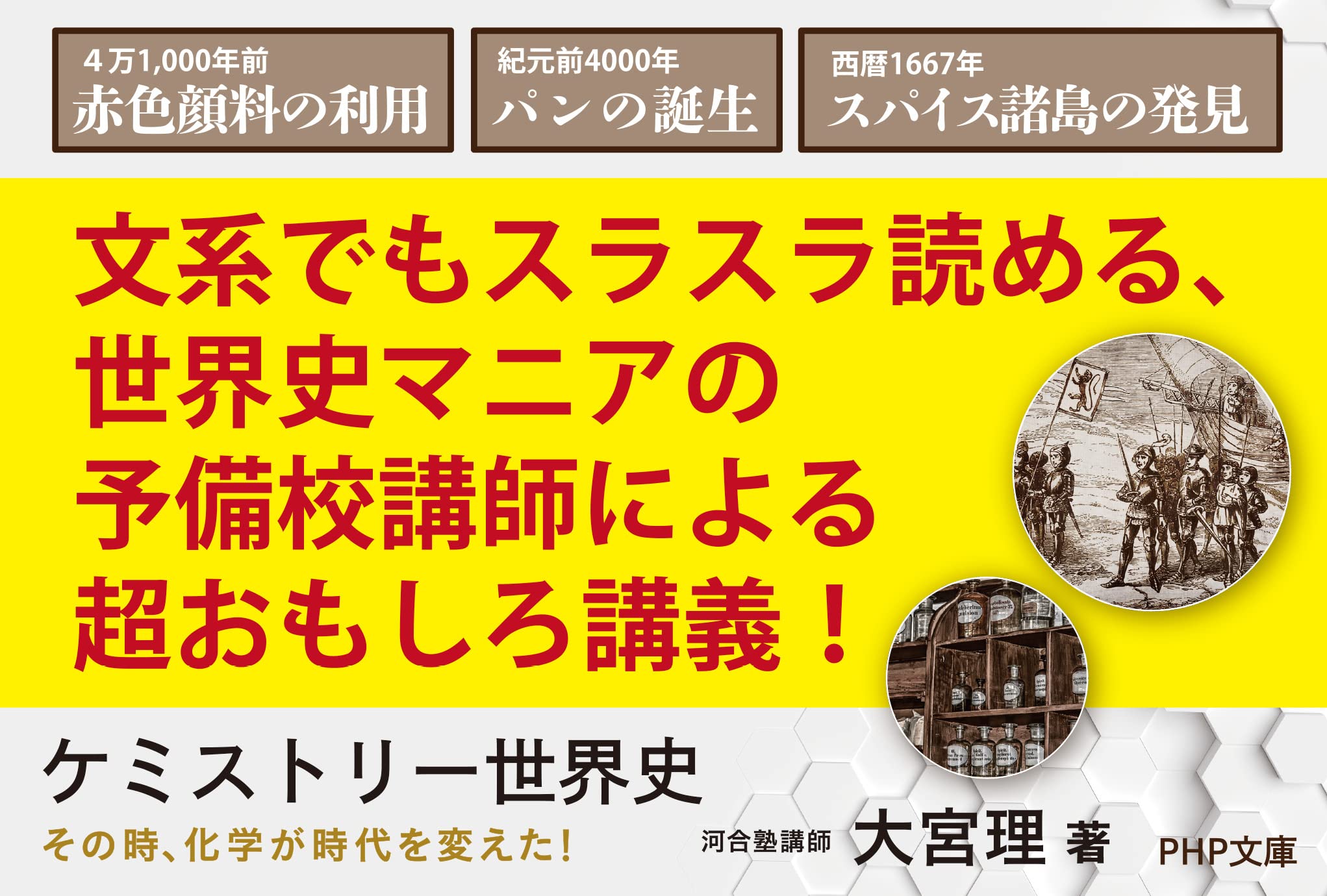 Amazon.co.jp: 大宮 理: 本、バイオグラフィー、最新アップデート